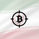 Iran Bands Cryptocurrency